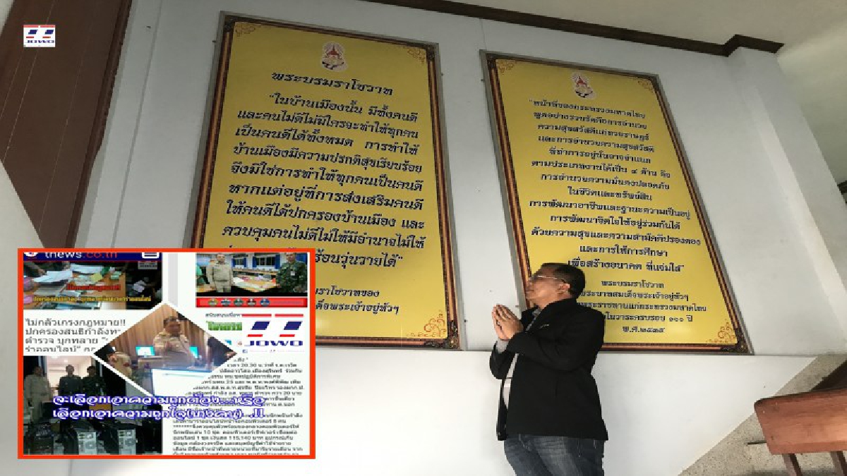 สื่อจี้ นอภ.เมืองสุรินทร์ และปลัดจังหวัด มีคำตอบ??? หลังปลัดอำเภอโพสต์จัดหนักไปจับบ่อนได้ผู้ต้องหาพร้อมของกลางถูกนายตั้งกรรมสอบ(มีคลิป)
