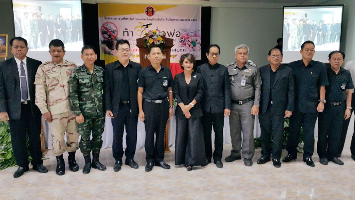 สุพรรณบุรี!! จัดโครงการเยาวชนศรีประจันต์ รวมพลังป้องกันปัญหายาเสพติด เสริมสร้างบุคลากรให้มีประสิทธิภาพ