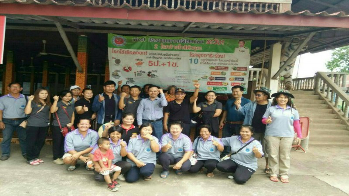 เนื่องในวันรณรงค์ไข้เลือดออกอาเซียน สาธารณสุขจังหวัดหนองคาย นำเจ้าหน้าที่ ร่วมกันทำกิจกรรม 5 ส. และกำจัดแหล่งเพาะพันธุ์ยุงลาย(มีคลิป)