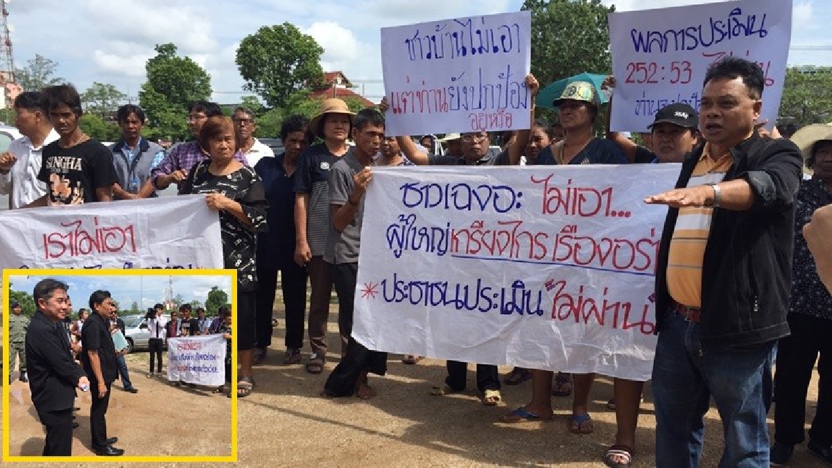 จะไม่ทนอีกต่อไป!! ผู้ใหญ่บ้านไม่ผ่านการประเมิน 3 ครั้ง ชาวบ้านสุดทน รวมตัวกันกว่า 100 คน เดินทางยื่นหนังสือขับไล่ขอให้มีการเลือกใหม่(มีคลิป)