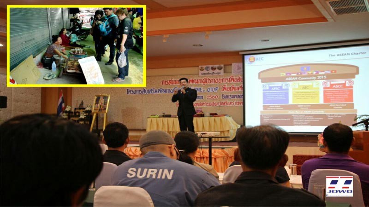 กระตุ้นเศรษฐกิจในชายแดน!! อุตสาหกรรม จ.สุรินทร์จัดอบรมผู้ประกอบการ SMEs Otop เพื่อการพัฒนาศักยภาพการค้าชายแดน (ชมคลิป)
