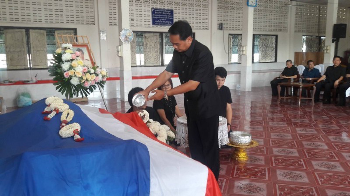 ผวจ.แพร่เป็นประธานรดน้ำศพ ผู้พิทักษ์ผืนป่าคนกล้า หน่วยป้องกันรักษาป่าที่ พร.13 (แม่ใสยม)