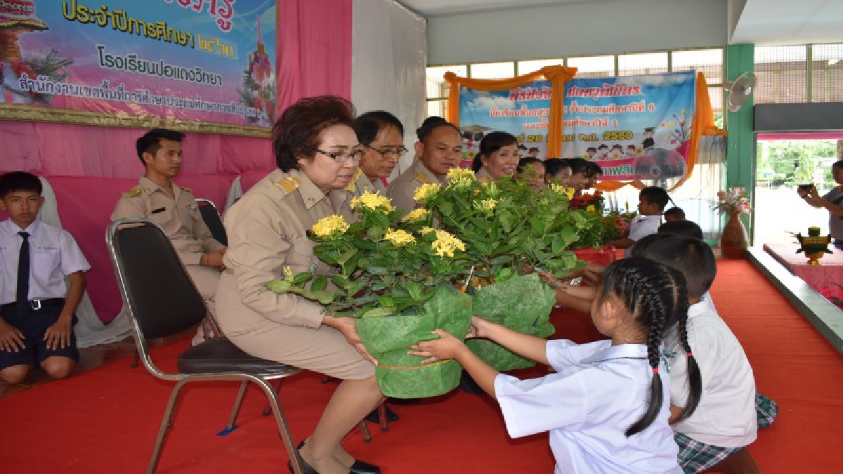 เยี่ยมไปเลย!! ผอ.ร.ร.ปอแดงวิทยา ผุดไอเดีย ให้นักเรียนใช้ต้นไม้นานาพันธุ์ทำพิธีไหว้ครู ยึดสโลแกนลดโลกร้อน