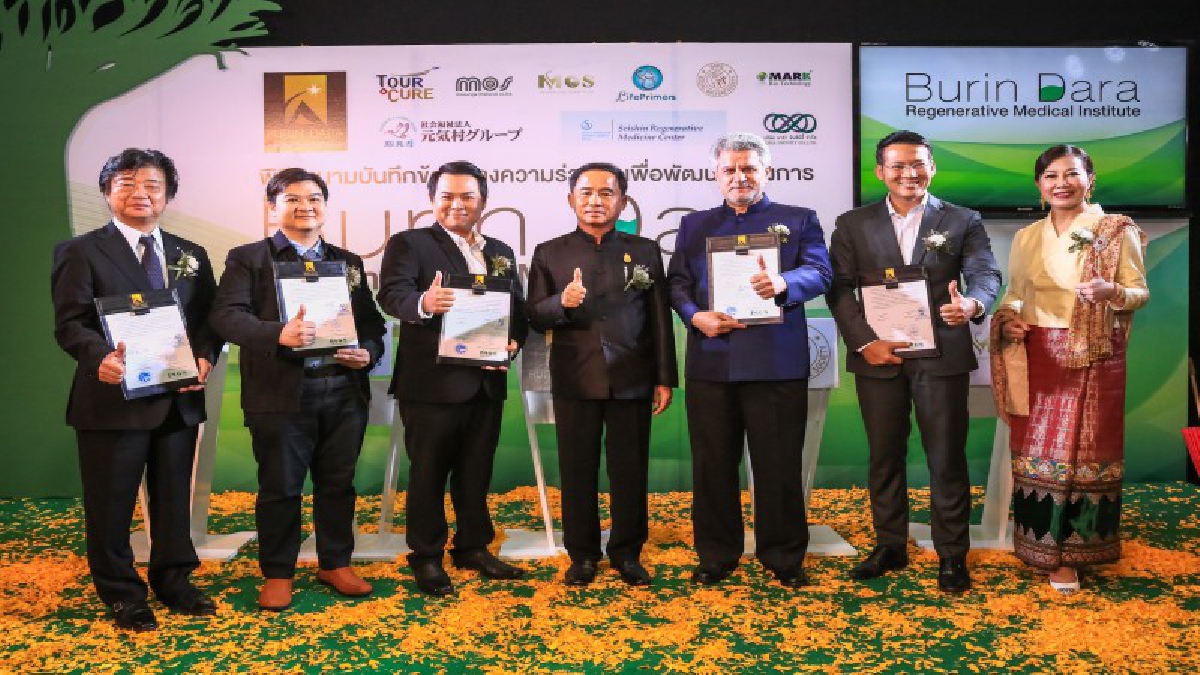 เชียงใหม่!! จัดพิธีลงนามบันทึกข้อตกลงความร่วมมือเพื่อพัฒนาโครงการบุรินทร์ ดารา รีเจนเนอร์เรทีฟ เมดิคอล อินสติทิวท์