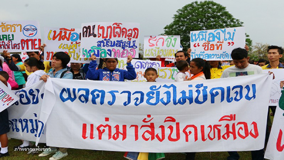 สุดดุเดือด!! อัคราฟ้องสู้ฟัด NGO เข้าให้แล้ว ให้ทนายฟ้องหมิ่นประมาท เรียงคิวเดินขึ้นศาลวิ่งหาเงินประกันตัวสู้คดีรอดนอนคุกหวุดหวิด (คลิป)