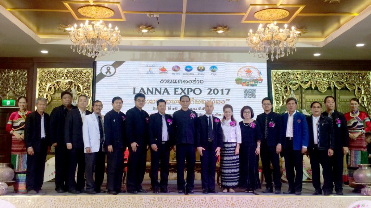 Lanna Expo 2017 จัดยิ่งใหญ่ เทิดพระเกียรติในหลวง ร.9 ชูหลักพัฒนาแบบยั่งยืน ภายใต้แนวคิด &ldquo;ตามรอยพ่อ วิถีพอเพียง&rdquo;