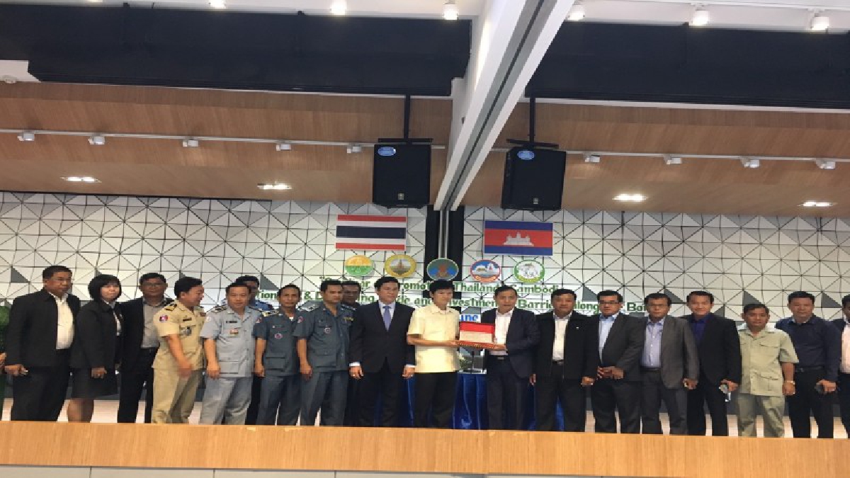 สระแก้วบูรณาการ ภาครัฐ-เอกชน ไทย-กัมพูชา ขับเคลื่อนการค้าการลงทุนชายแดนส้งเสริมเขตเศรษฐกิจพิเศษและระเบียงเศรษฐกิจภาคตะวันออก