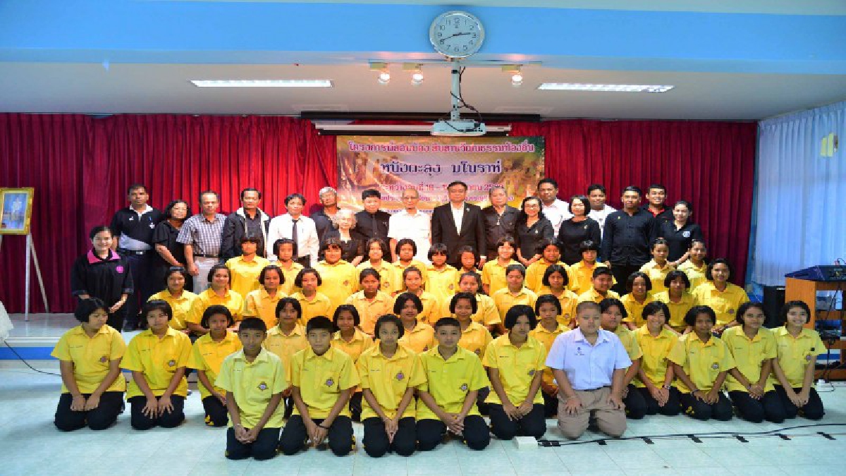 กิจกรรมตัวอย่าง!! ชื่นชม..โรงเรียนกระบุรีวิทยาจับมือ พมจ.ระนอง จัดอบรมสอนเยาวชนรำมโนราห์ มุ่งอนุรักษ์ศิลปะวัฒนธรรมภาคใต้