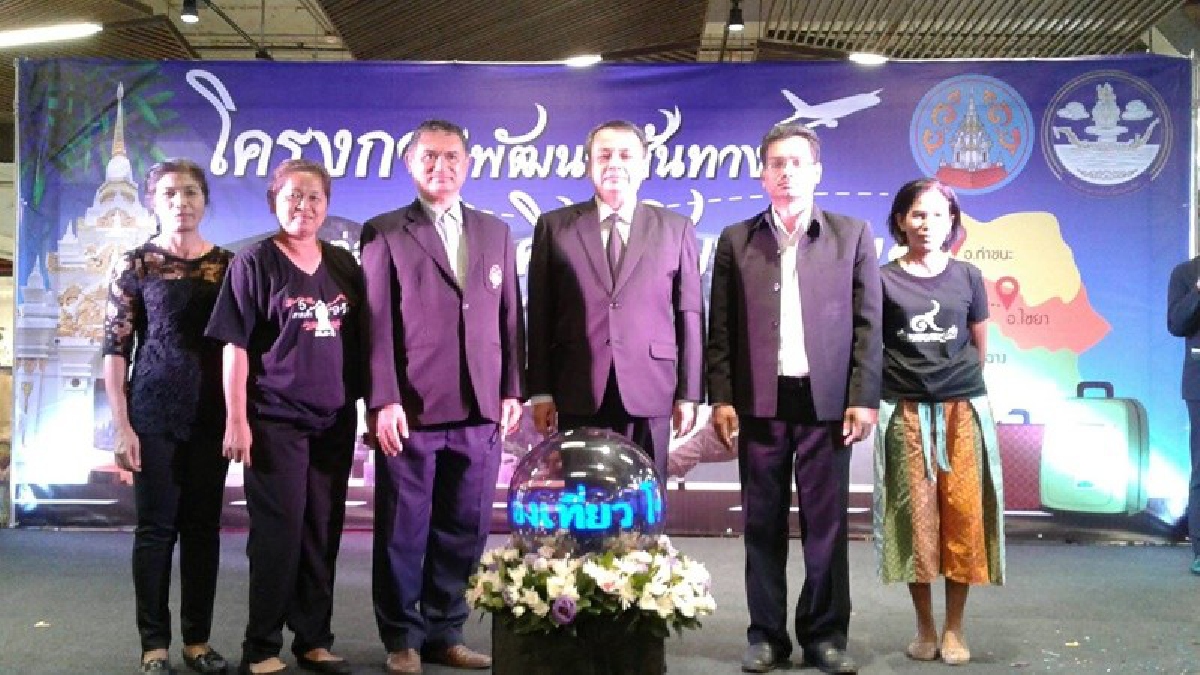 จังหวัดสุราษฎร์ธานี!! เปิดแหล่งท่องเที่ยวโซนวัฒนธรรมใน 3 อำเภอ สร้างมูลค่าการท่องเที่ยวตามนโยบายรัฐท่องเที่ยวเชิงวัฒนธรรมและวิถีไทย(คลิป)
