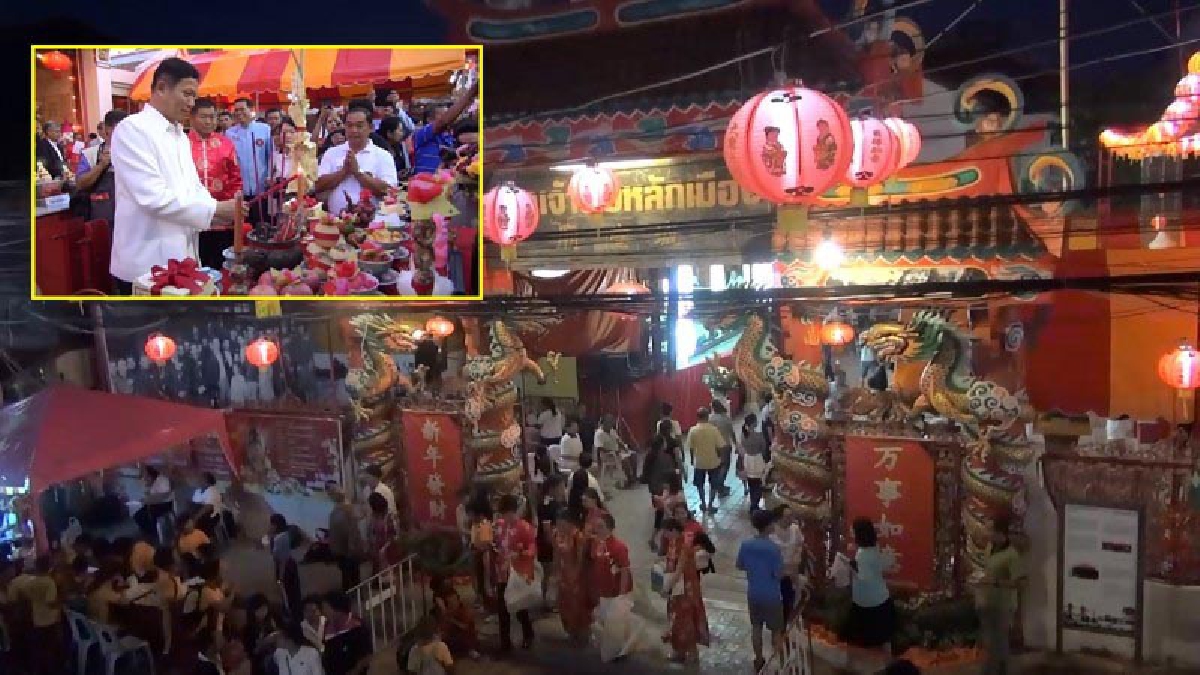 เปิดงานสมโภช 175 ปี เจ้าพ่อหลักเมืองสงขลา เพื่อร่วมสืบสานวัฒนธรรม ประเพณีที่สำคัญของชาวไทยเชื้อสายจีน (มีคลิป)