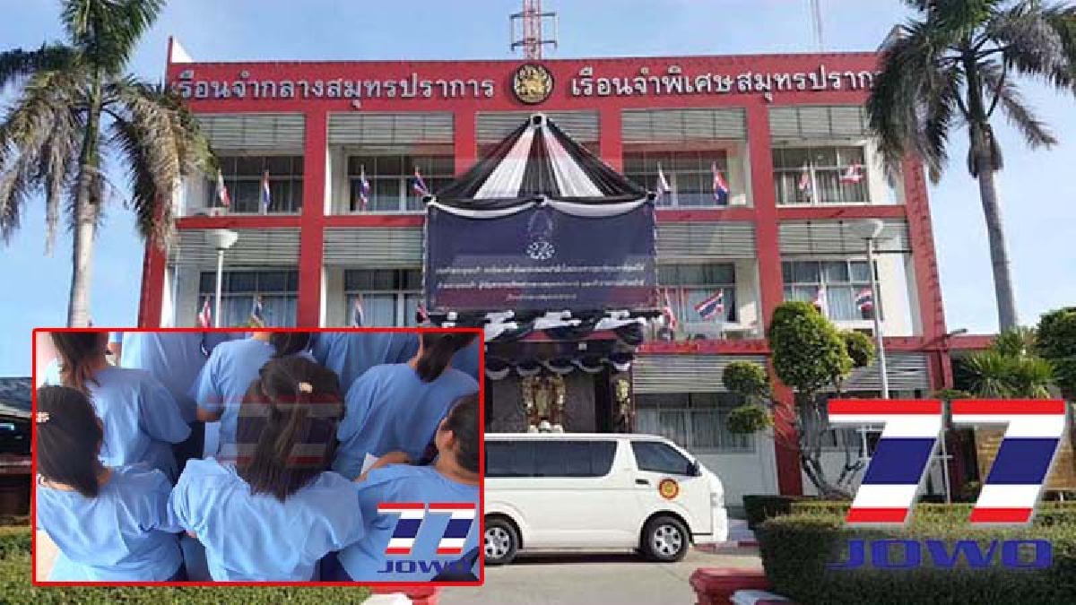 ก้มหน้ารับกรรม!! ผบ.เรือนจำ เผยพ่อเลี้ยงและแม่ "น้องรุ้ง" เครียดหนักนอนคุกคืนแรก จัดผู้คุมดูแลใกล้ชิด เกรงทำร้ายตัวเอง (มีคลิป)