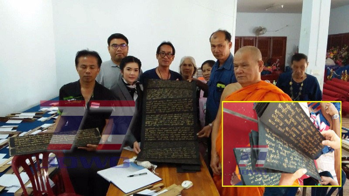 สุดตะลึง!!พบคัมภีร์ ใบลาน-ปั๊บสาโบราณ เขียนด้วยทองคำอายุกว่า 260 ปี ในวัดดัง จ.พะเยา (มีคลิป)