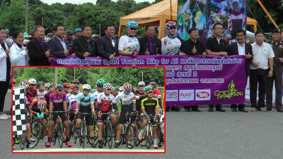 ร่วมแรง..ร่วมใจ!! จัดโครงการปั่นเพื่อชีวิต Spot Tourism Bike 4 All และปั่นจักรยานเพื่อสุขภาพใจเกินร้อย ชิงถ้วยพระราชทาน (มีคลิป)