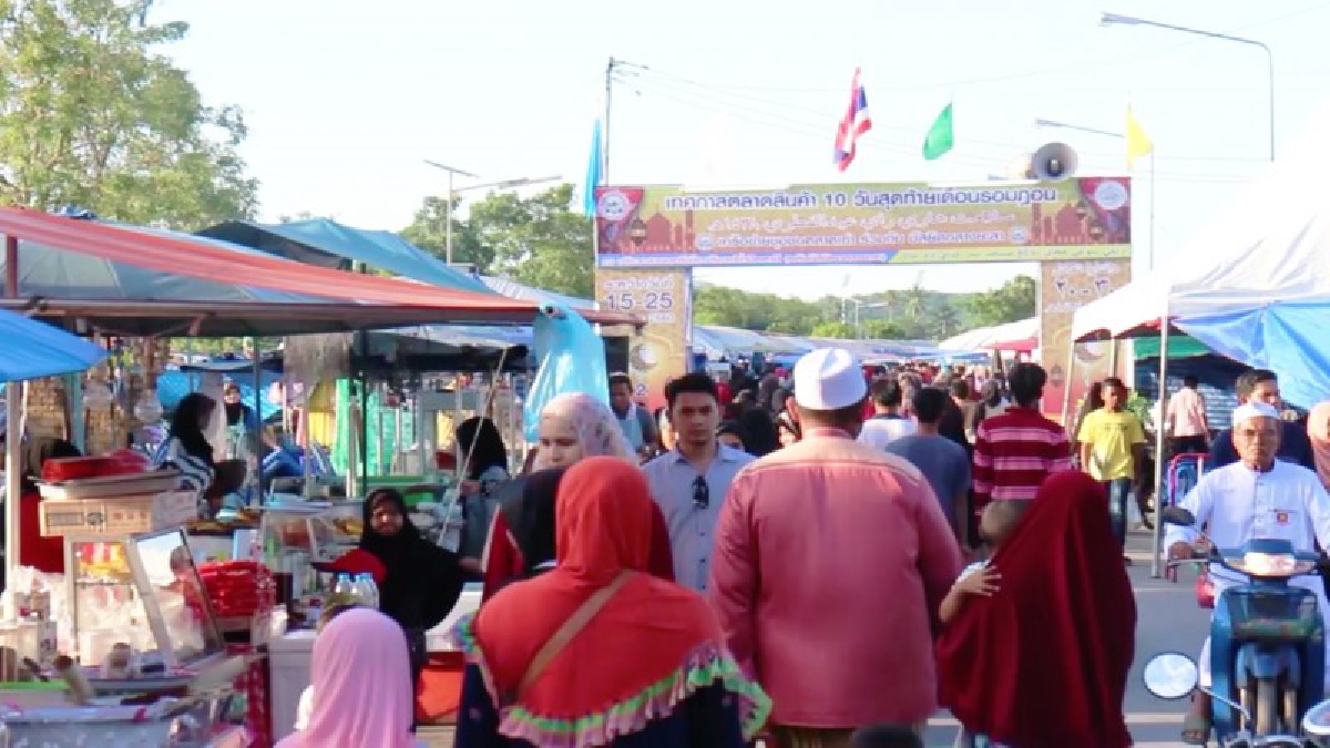 ตลาดชุดรายอใหญ่ที่สุด!! คึกคัก 10 วันสุดท้ายรอมฎอน พบพี่น้องมุสลิมเลือกซื้อของที่จำเป็น หลังราคายางตกต่ำ ท่ามกลาง รปภ.คุมเข้ม
