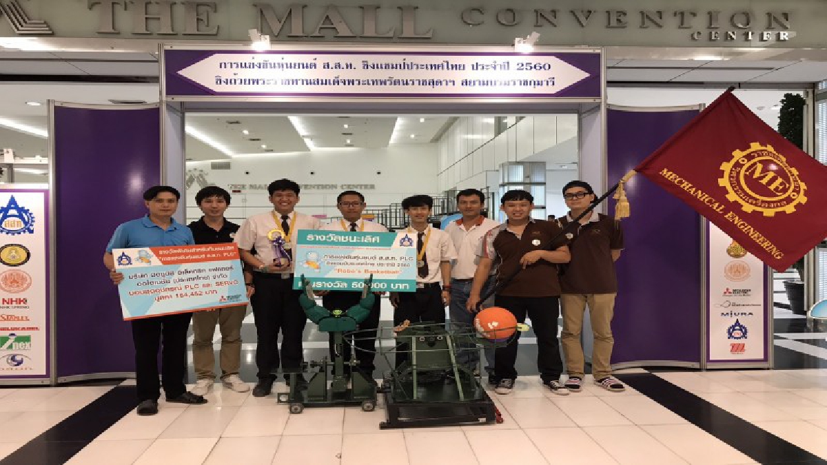 สุดยอด!! 3 นักศึกษาราชมงคลล้านนาเจ๋ง คว้าแชมป์หุ่นยนต์ TPA ครองถ้วยพระราชทาน 2 ปีซ้อน