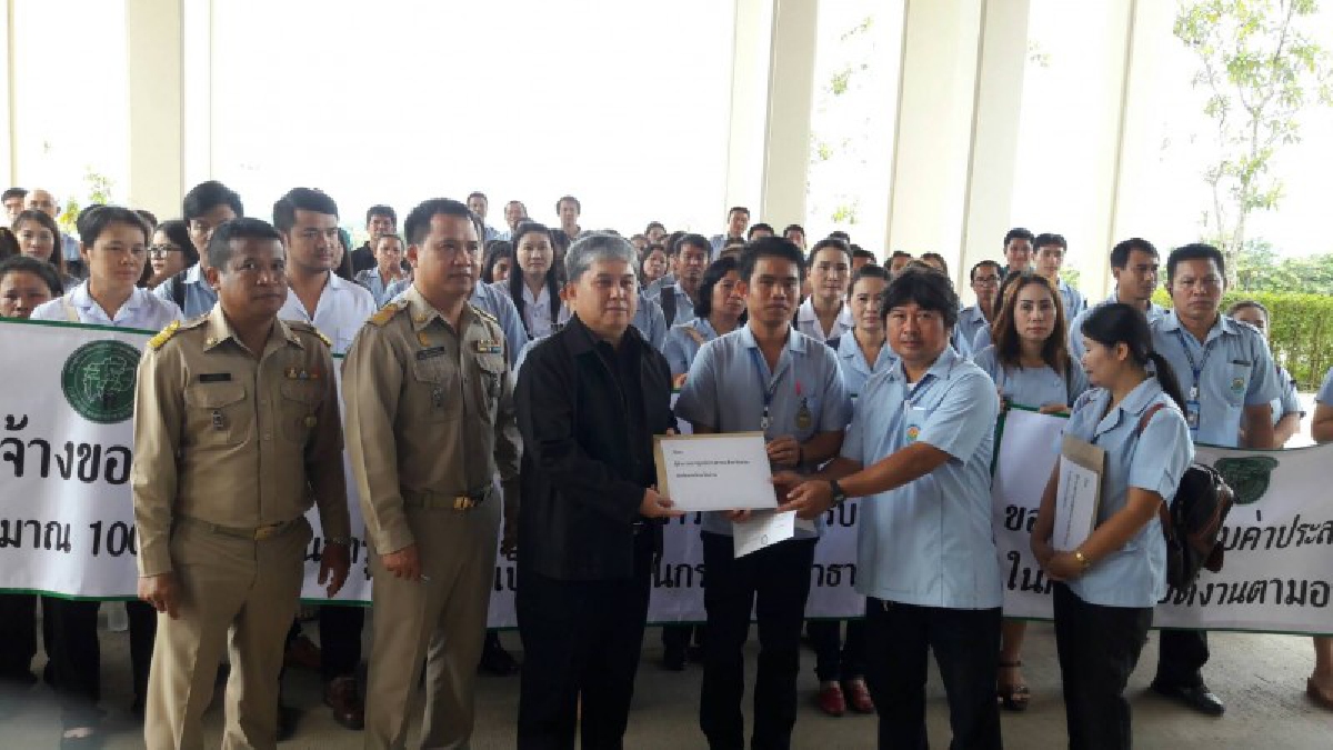 ตัวแทนลูกจ้างกระทรวงสาธารณสุขน่านกว่า 250 คน ร้องทุกข์ผ่านผวจ.น่าน ร้องขอให้รัฐปรับสถานะลูกจ้างชั่วคราวเป็นพนักงานกระทรวงสาธารณสุข(มีคลิป)