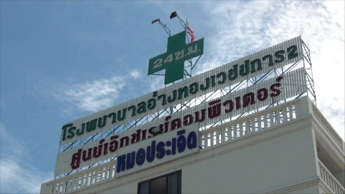 น้องชายพระเอกลิเกชื่อดัง!? "มิตร มิตรชัย" น้องไชยาเข้ารักษาตัวในโรงพยาบาล หลังแพทย์ตรวจพบเป็นไข้ต้องนอนดูอาการและพักรักษาตัว(มีคลิป)