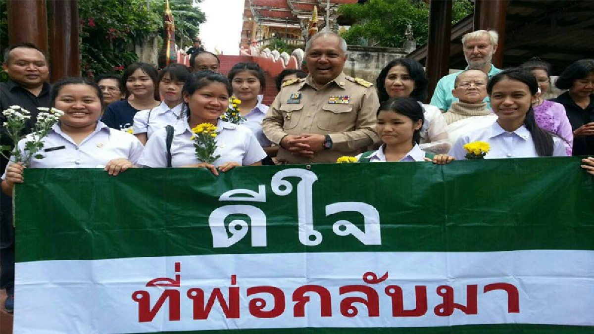 พ้นมลทิน!! ผู้ว่าเมืองสามหมอก กลับมาปฏิบัติหน้าที่เป็นวันแรกเหล่าข้าราชการประชาชนให้กำลังถึงสนามบินเชียงใหม่ พร้อมอโหสิกรรมให้กับทุกคน