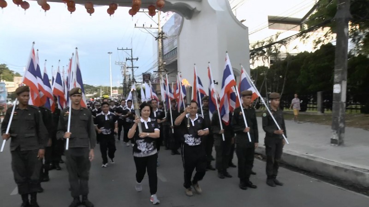 สุดยิ่งใหญ่!! อัญเชิญไฟพระฤกษ์ พร้อมขบวนวิ่งไฟพระฤกษ์ การแข่งขันกีฬาแห่งชาติ ครั้งที่ 45 (มีคลิป)