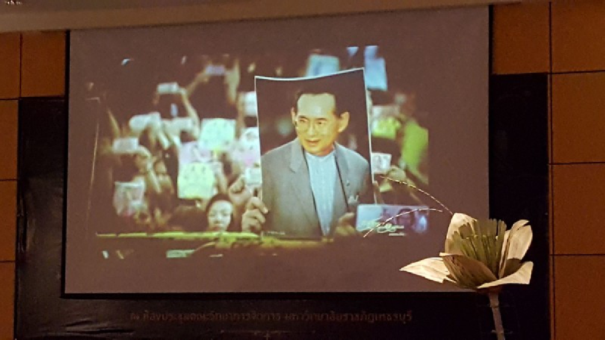 รวมใจเป็นหนึ่ง!? พสกนิกรร่วมประดิษฐ์ดอกไม้จันทน์ใช้ในงานพระราชพิธีถวายพระเพลิงพระบรมศพ “น้อมจิตบูชาดารารัตน์ ถวายองค์ปิยฉัตรภูมิพล”