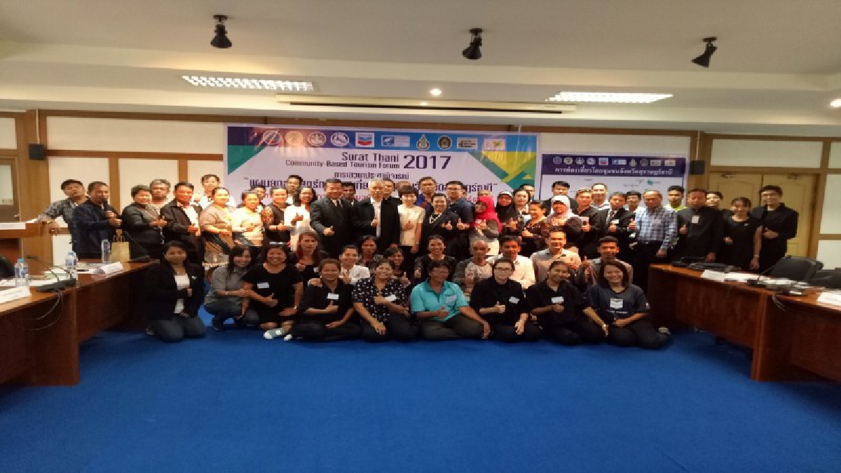 สุราษฎร์ฯ!! เปิดเวทีเสวนาแผนยุทธศาสตร์การ "ท่องเที่ยว" โดยชุมชนสู่การพัฒนาอย่างยั่งยืน (มีคลิป)