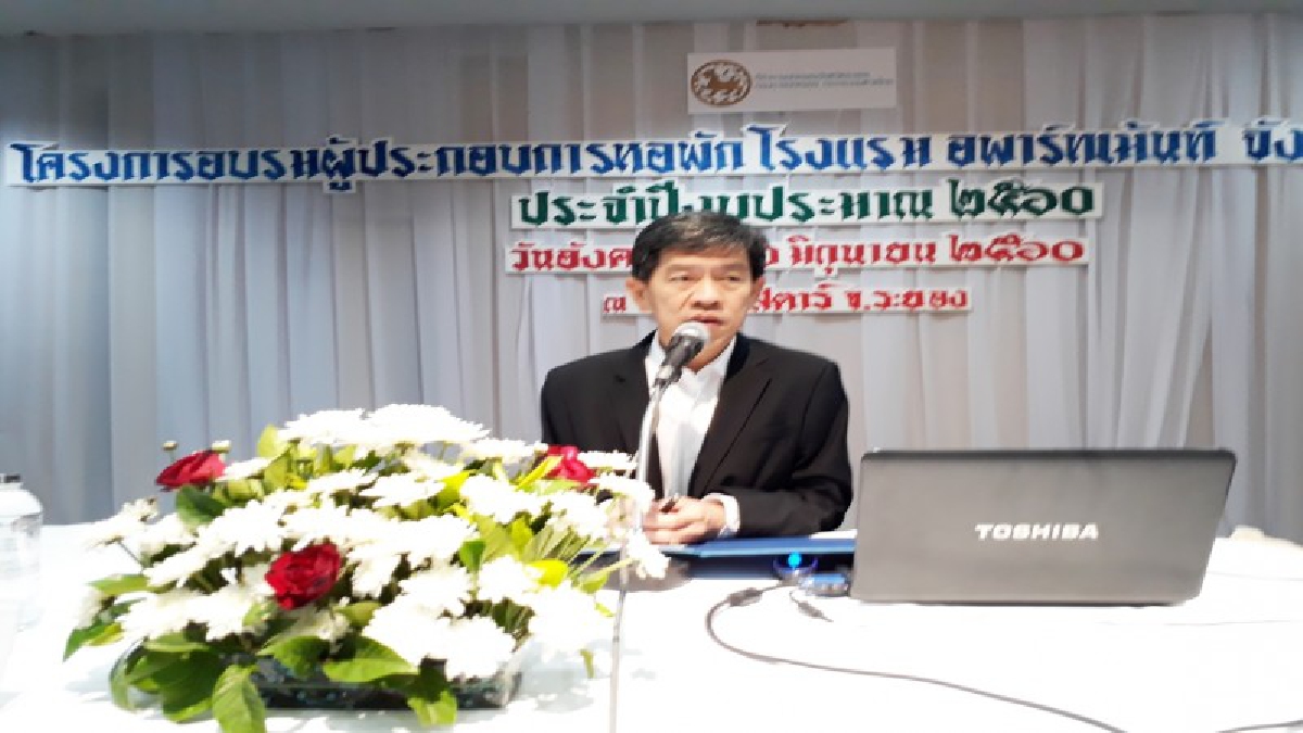 ร่วมมือ..เดินหน้า!? หอพักโรงแรมและอพาร์ทเม้น ป้องกันเป็นแหล่งมั่วสุม แพร่ระบาดของยาเสพติด สร้างความรู้ ความเข้าใจแนวทางปฎิบัติตาม (มีคลิป)