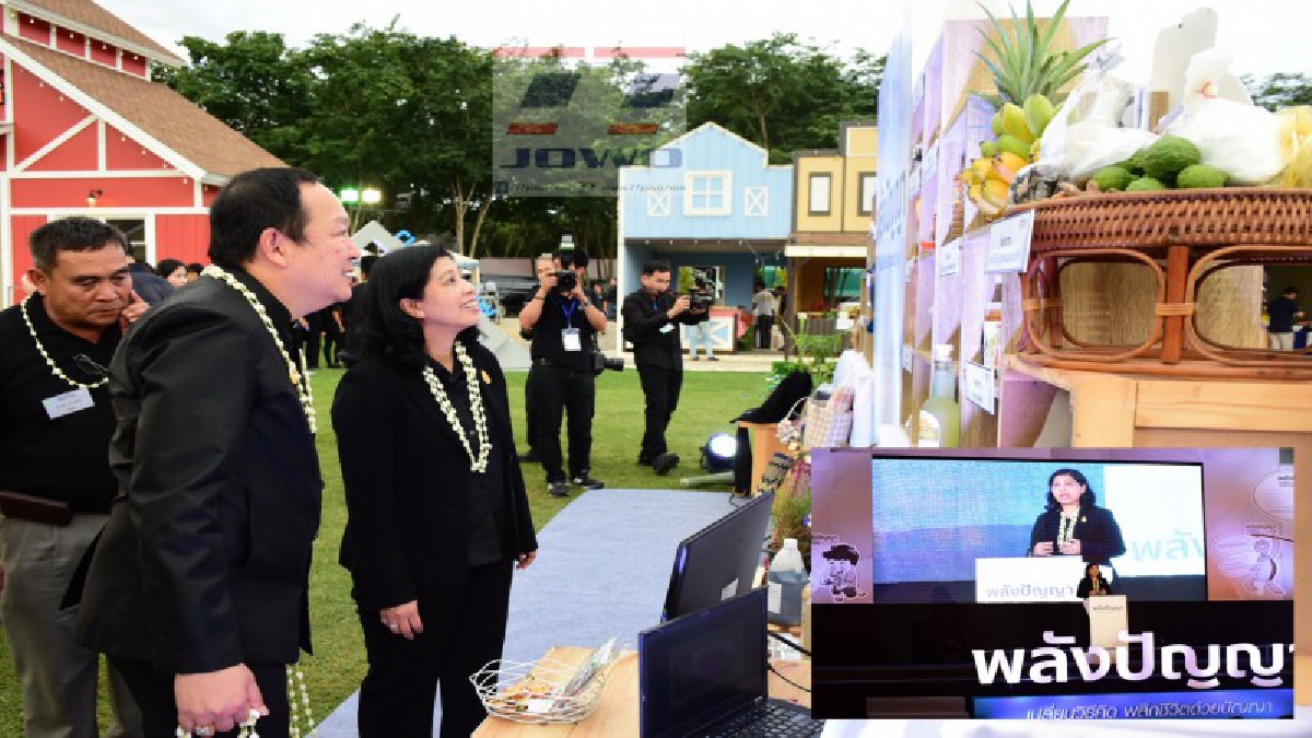เกษตรกรไทยต้องรอด!!! สำนักงานทรัพย์สินส่วนพระมหากษัตริย์ฯ ผุดพลังปัญญาหนุน "เกษตรกร" เหนือ-อีสาน คิดนอกกรอบเอาตัวรอดเศรษฐกิจยุคใหม่(คลิป)