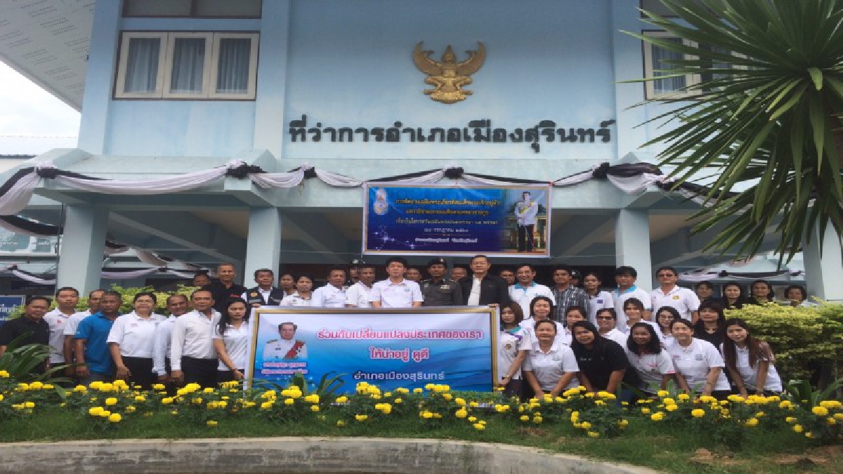 สุรินทร์!! ร่วมมือร่วมใจลงมือปลูกดอกดาวเรืองหน้าอำเภอ &ldquo;เรียนรู้ลงมือทำ นำไปขยายผล&rdquo; เป้า 5 หมื่นต้นร่วมกันปลูกกว่า 170คน (มีคลิป)