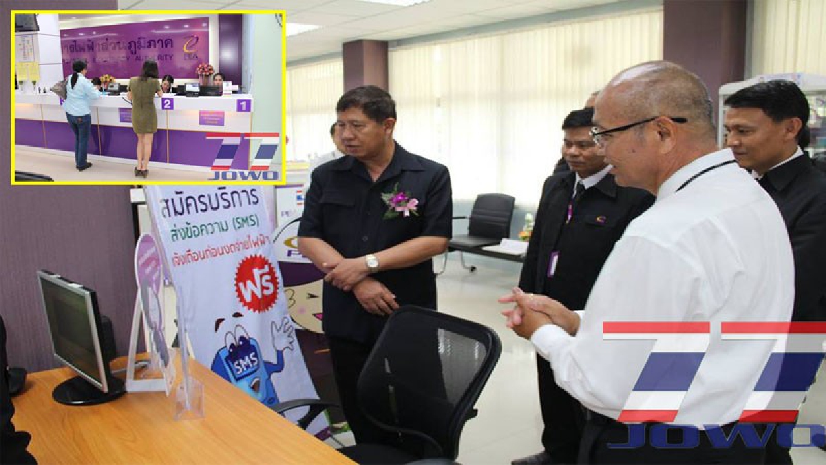 กฟภ.มหาสารคาม รับการตรวจประเมินมาตรฐานศูนย์ราชการสะดวก(GECC)สร้างความเชื่อมั่นแก่ประชาชนต่อการให้บริการจากหน่วยงานของรัฐ (มีคลิป)