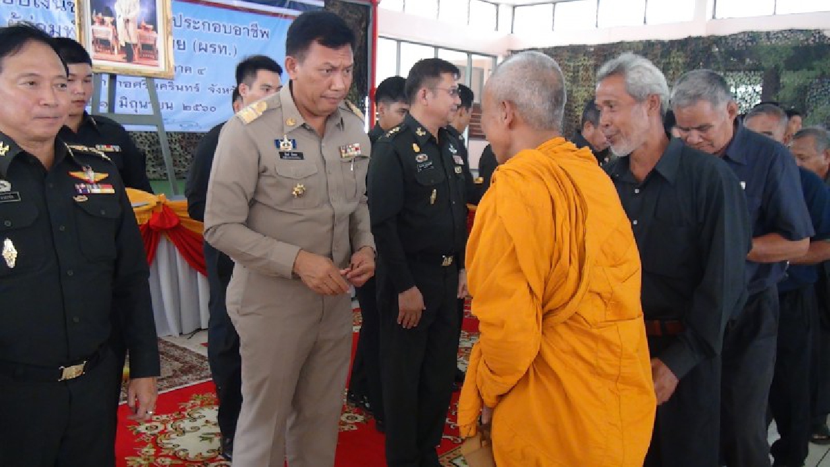 ร่วมใจ..ช่วยกัน!! แม่ทัพภาค 4 มอบเงินช่วยเหลือผู้ร่วมพัฒนาชาติไทยใน 8 จังหวัดภาคใต้ 924 ราย รวมกว่า 200 ล้านบาท (มีคลิป)
