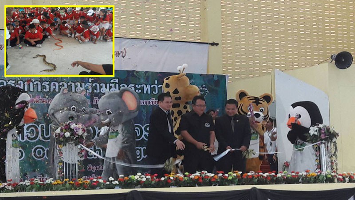 ไอเดียเก๋!! สวนสัตว์เขาเขียวร่วมกับเอกชน เปิดโลกสัญจรแห่งการเรียนรู้ จัดกิจกรรมสวนสัตว์สัญจรแก่นักเรียน (มีคลิป)