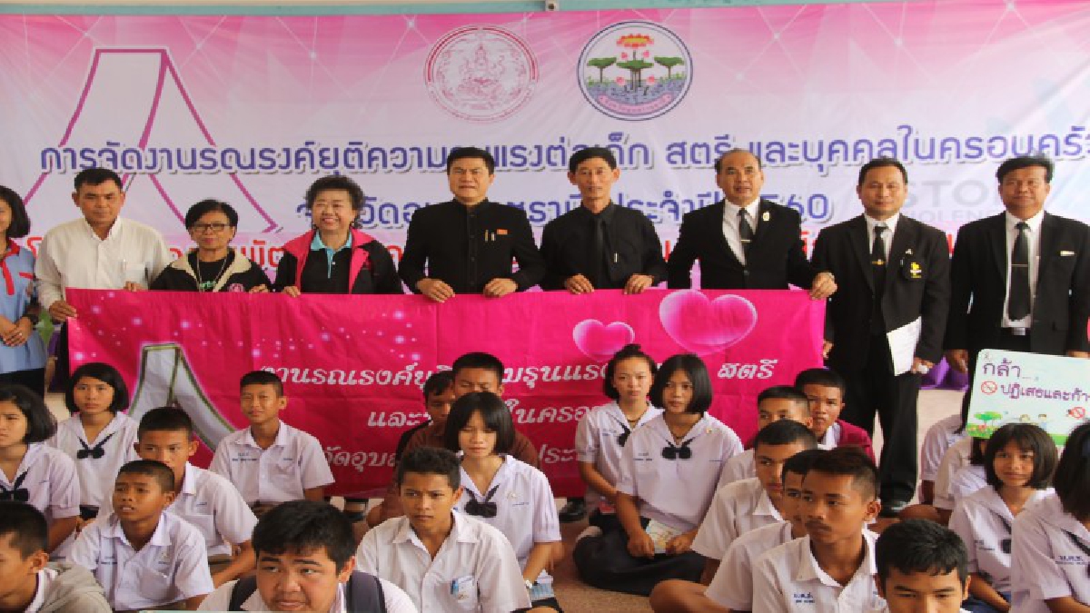 สำนักงานพัฒนาสังคมและความมั่นคงของมนุษย์จังหวัดอุบลราชธานี ออกหน่วยบริการทางสังคมเคลื่อนที่เชิงรุกอำนวยความสะดวกให้กับประชาชน(มีคลิป)