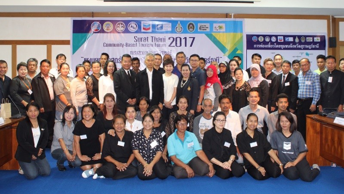 เชฟรอนฯจับมือพันธมิตร เสริมศักยภาพท่องเที่ยวชุมชนสุราษฎร์ฯ เสวนาแผนยุทธศาสตร์การท่องเที่ยว สู่การพัฒนาอย่างยั่งยืน (มีคลิป)