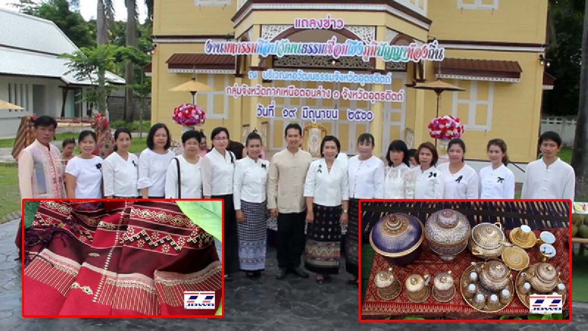 สุดยิ่งใหญ่!! จัดงานมหกรรมศิลปวัฒนธรรมเชื่อมโยงภูมิปัญญาท้องถิ่นภาคเหนือตอนล่างตื่นตาตื่นใจกับ 3 วัฒนธรรม ล้านนา ล้านช้าง และ สุโขทัย (คลิป)