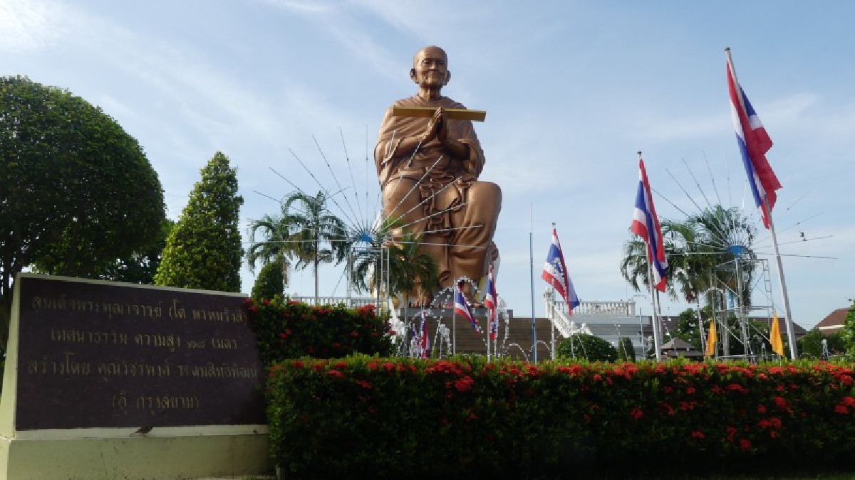 อิ่มบุญ..อิ่มใจ!! ปทุมธานีประชาชนร่วมทำบุญถวายหลวงพ่อโตครบรอบ 145 ปี พร้อมมอบทุนการศึกษา 130 ทุน (มีคลิป)