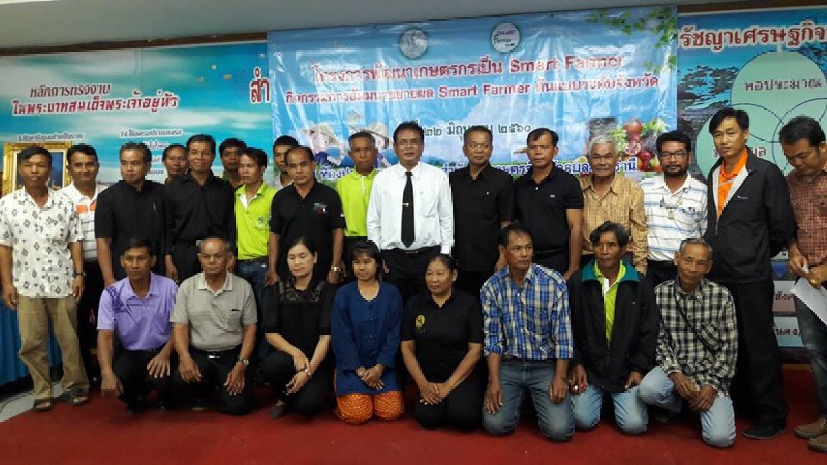 ก้าวอย่างมั่นคง!! สำนักงานเกษตรจังหวัดอุบลราชธานี อบรมเกษตรกรเป็น "smart farmer" ต้นแบบระดับจังหวัดส่งเสริมและพัฒนาเกษตรกร (มีคลิป)
