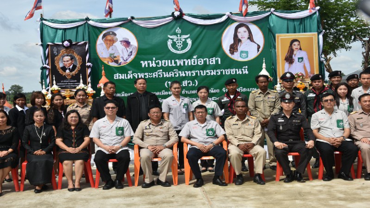 หน่วยแพทย์เคลื่อนที่ พอ.สว.จ.ศรีสะเกษ ออกให้บริการตรวจรักษาและคัดกรองโรคแก่ประชาชน (มีคลิป)