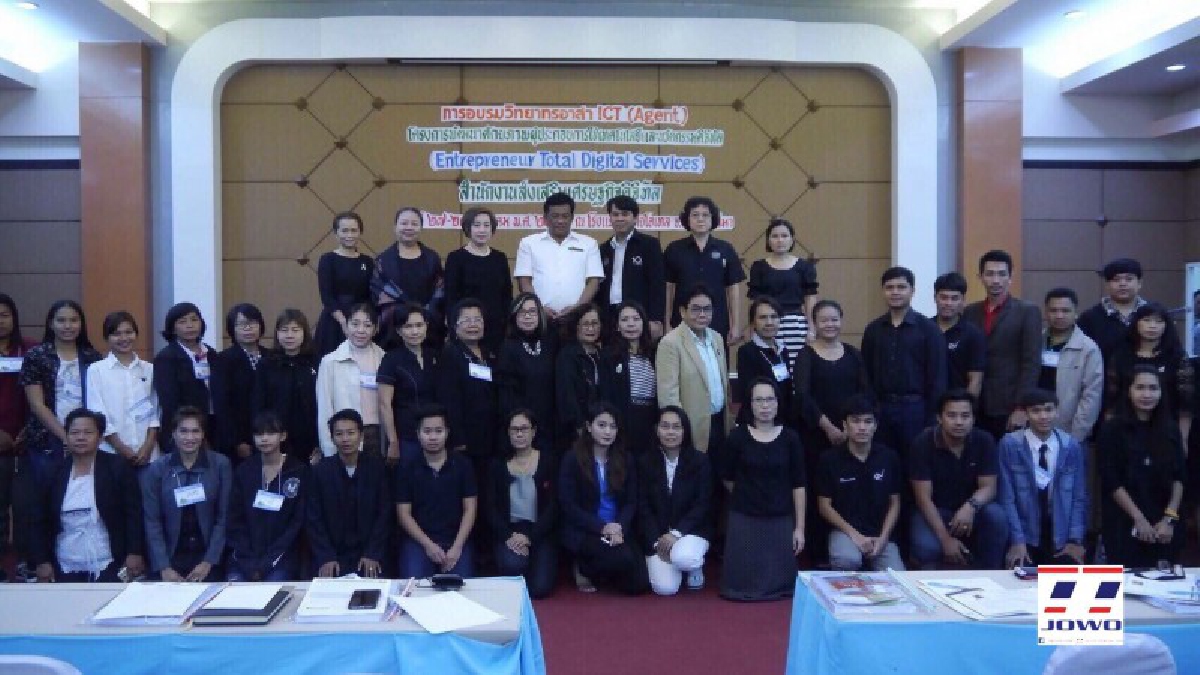 พลิกโฉมเศรษฐกิจไทย!! สนง.ส่งเสริมเศรษฐกิจดิจิทัล(ดีป้า) สร้างคนพันธุ์ดิจิทัล ยกระดับสินค้าชุมชน แข่งขันในระดับอาเซียน-ตลาดโลก