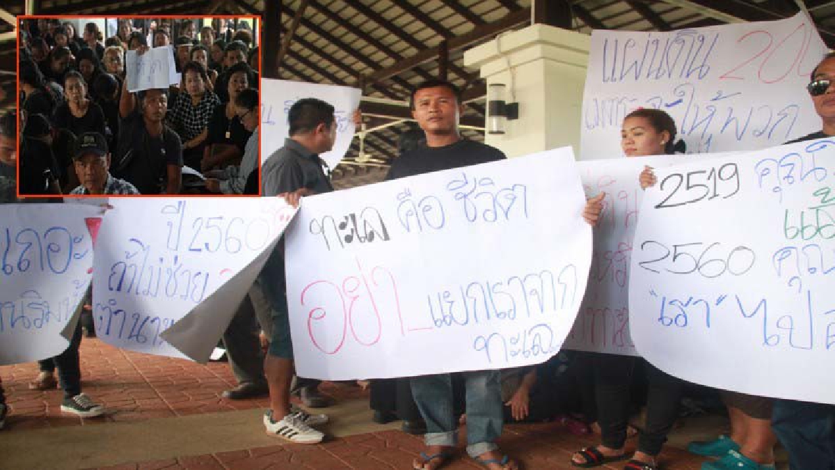 ชาวตราดกว่า 600 คนเข้าพบผู้ว่าฯ เรียกร้องไปยังรัฐบาล พบ 2 พันครัวเรือนเดือดร้อนจาก พรบ.เดินเรือ (มีคลิป)