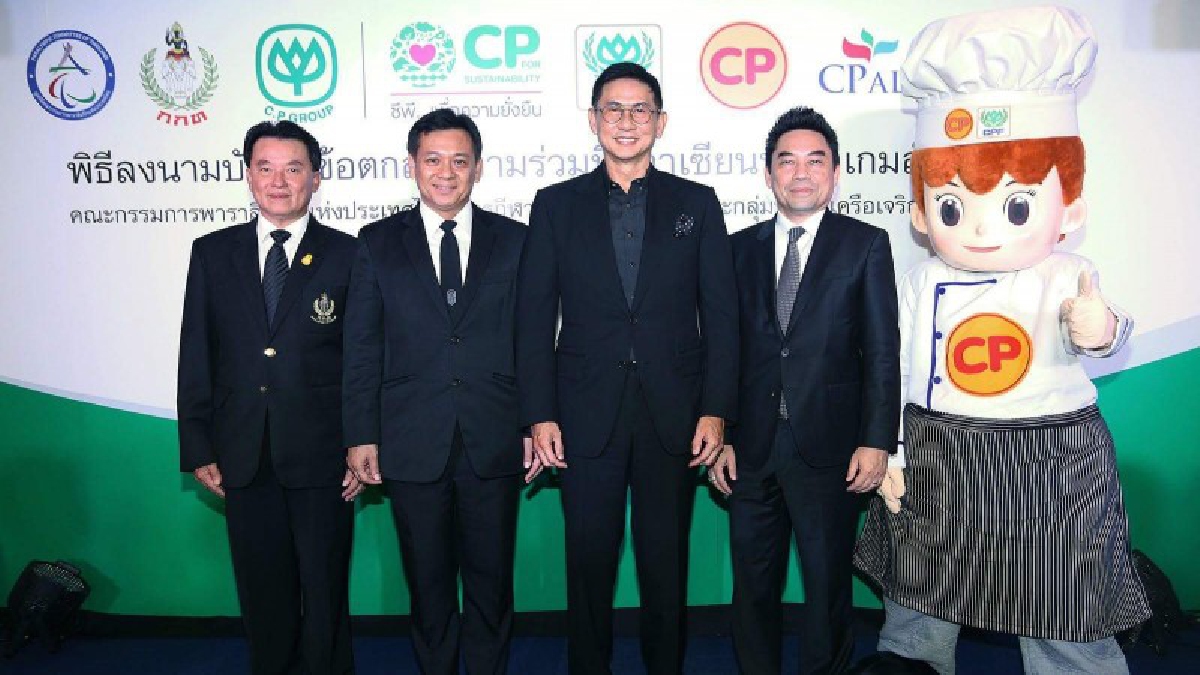 ไม่ทอดทิ้ง "นักกีฬาคนพิการ" !!  "ซีพี" ผนึกกำลัง "ทรู" สนับสนุนด้านอาหาร เติมพลัง "นักกีฬาพิการไทย" สู่ความสำเร็จ "อาเซียนพาราเกมส์" (คลิป)