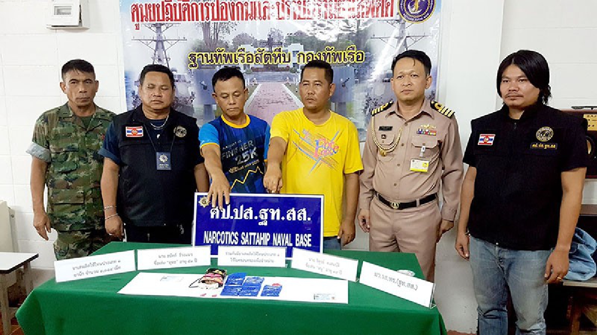 ปราบให้หมด!! ปปส.ฐานทัพเรือสัตหีบ รวบคู่หู พนักงานบริษัทดัง รวมหัวค้ายาบ้า พบของกลางกว่า 1,000 เม็ด (มีคลิป)