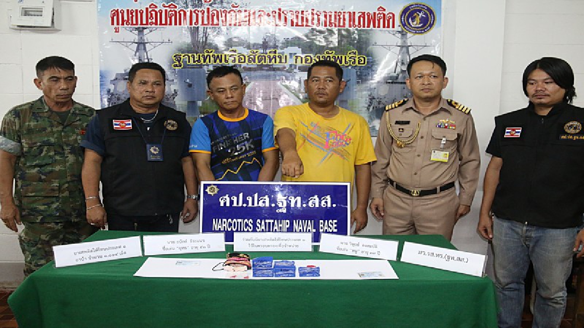 งามหน้าไหมล่ะ!! รวบ 2 พนักงานบริษัทท่าเรือจุกเสม็ด ค้ายาบ้าพร้อมของกลางกว่า 6 พันเม็ด (มีคลิป)
