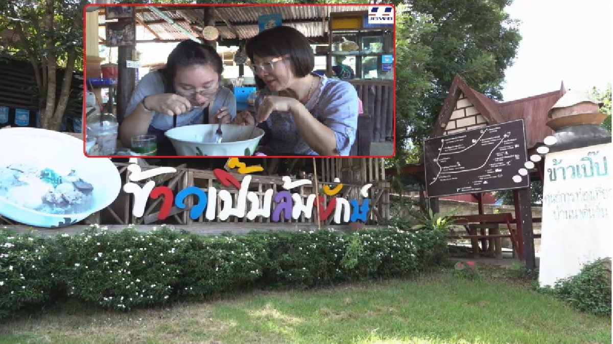 ท้าให้ลอง!!! “ข้าวเปิ๊บล้มยักษ์” ยั่วน้ำลายสุดๆเอาใจคนชอบของใหญ่ รสชาติจัดว่า "เด็ด" ไปลองชิมได้ที่จังหวัดสุโขทัย (มีคลิป)