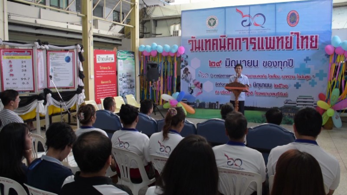 โรงพยาบาลบุรีรัมย์ ตรวจสุขภาพฟรี ในวันเทคนิคการแพทย์ไทย เผยห่วงภาวะโรคไต เบาหวาน แลไขมันสูง ที่มีตัวเลขสูงขึ้นทุกปี(มีคลิป)