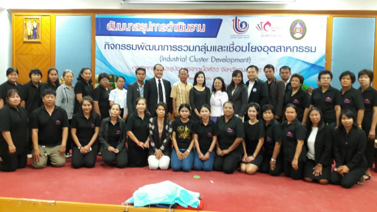 มรภ.อุบลฯจับมือศูนย์ส่งเสริมอุตสาหกรรมภาคที่7 ยกระดับอาหารแปรรูปจากเนื้อสัตว์ ลงตลาดแข่งขันในยุคไทยแลนด์ 4.0(มีคลิป)