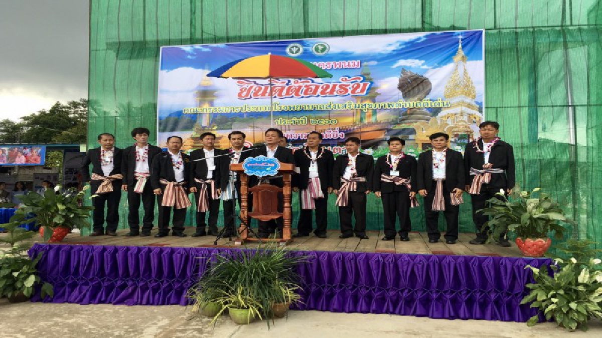 นครพนม!! "รพ.สต.โนนตาล-สสอ.ศรีสงคราม" รับประเมินคัดเลือกดีเด่น ระดับเขต (มีคลิป)