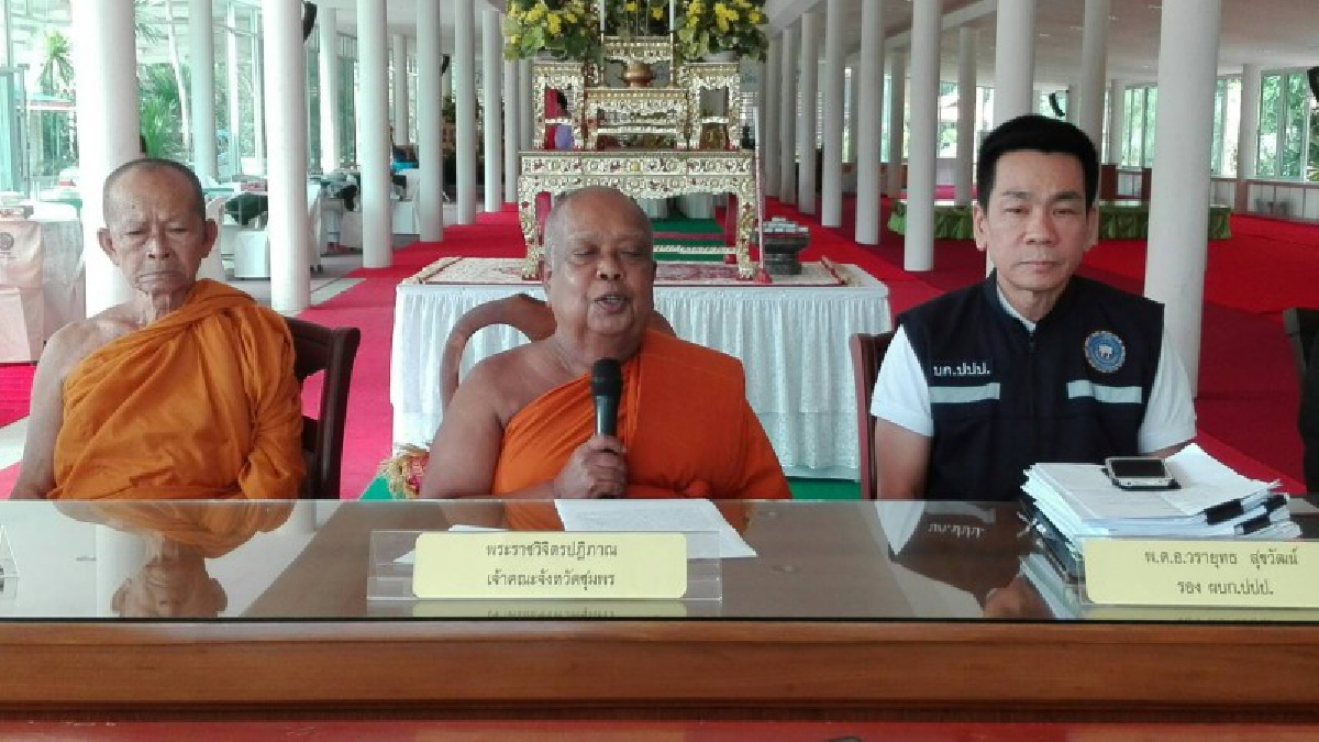 มารศาสนาตัวจริง!!ตำรวจ ปปป.สตง.ชี้ สำนวนสอบคดีโกงเงินวัด พระและวัดเป็นเพียงเหยื่อโยงถึงอดีตผอ.สำนักพุทธฯอยู่เบื้องหลังจ่ออายัดทรัพย์(มีคลิป)