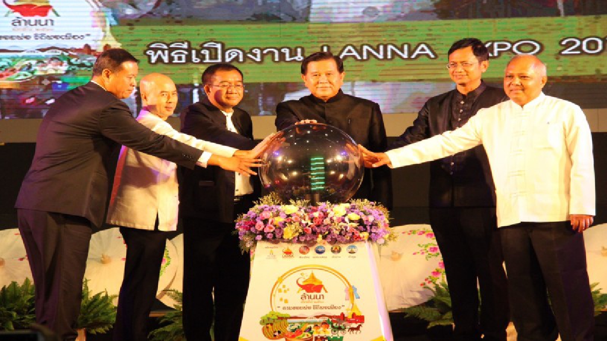 เริ่มแล้วอย่างยิ่งใหญ่!! Lanna Expo 2017 จัดขึ้นภายใต้แนวคิด "ตามรอยพ่อ วิถีพอเพียง" (มีคลิป)