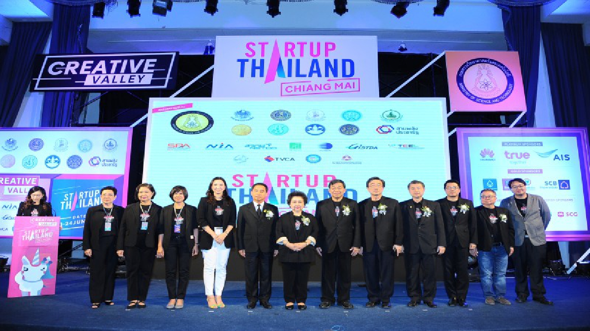 ยกระดับ!! "Startup Thailand 2017" เดินหน้าขึ้นภาคเหนือมุ่งล้านนาชู "Creative Valley@เชียงใหม่" โอกาสสร้างสรรค์ธุรกิจสตาร์ทอัพตั้งเป้ายกระดับ