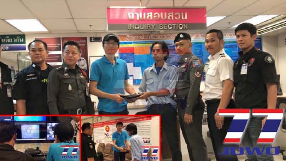 นักท่องเที่ยวชาวญี่ปุ่นสุดปลื้ม!! ฝ่ายรักษาความปลอดภัยตามกระเป๋าเงินคืนให้ได้ หลังทำตกไว้ในรถแท็กซี่ (มีคลิป)